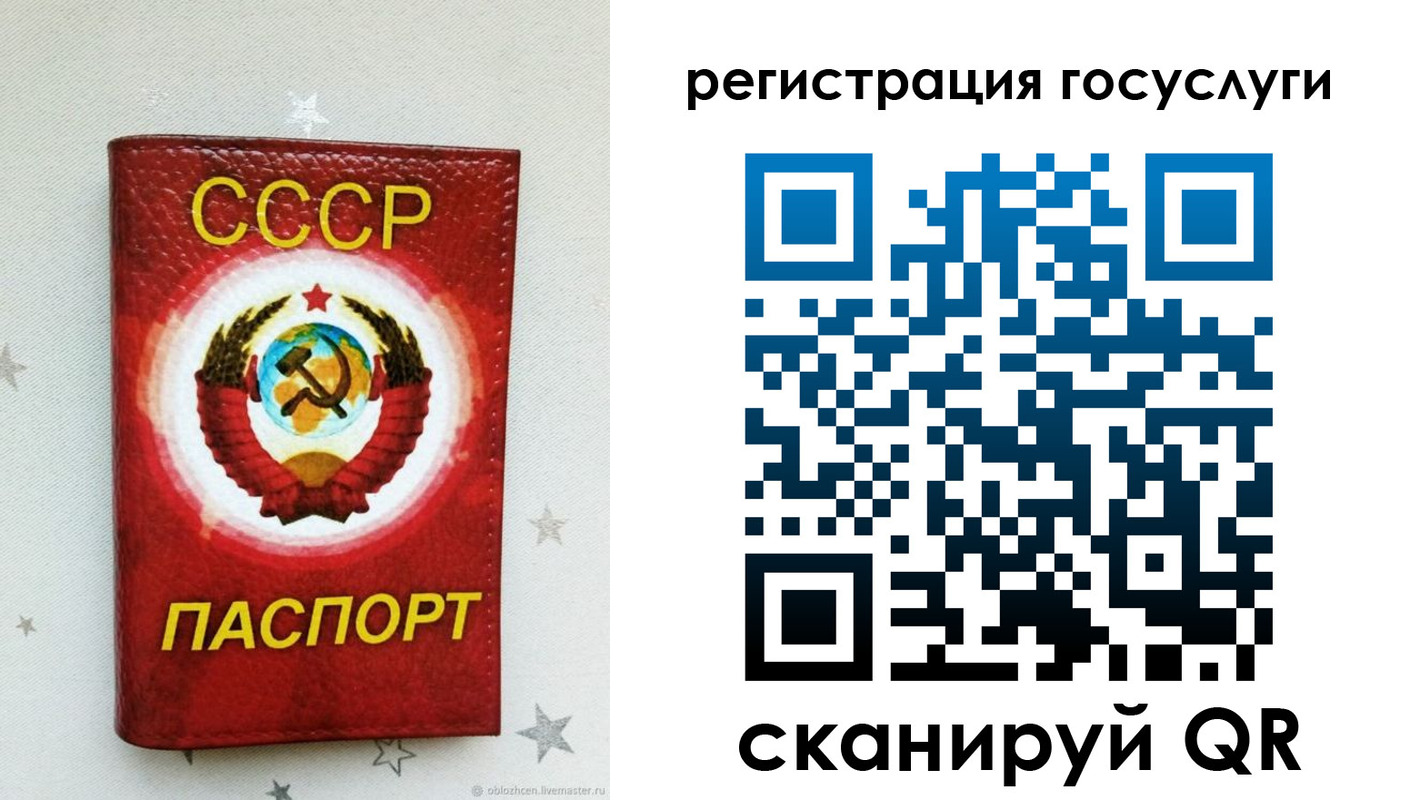 временная прописка в Котласе